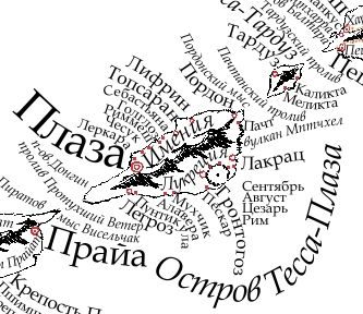 Остров Тесса-Плаза