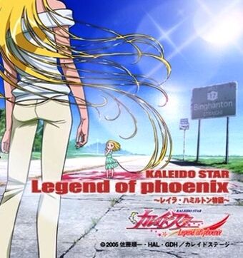 Legend Of Phoenix Layla Hamilton Monogatari Kaleido Star Wiki