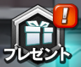 Present