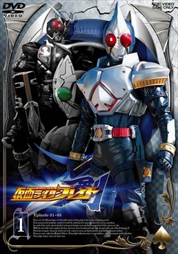 Their Secret Kamen Rider Wiki Fandom Powered By Wikia