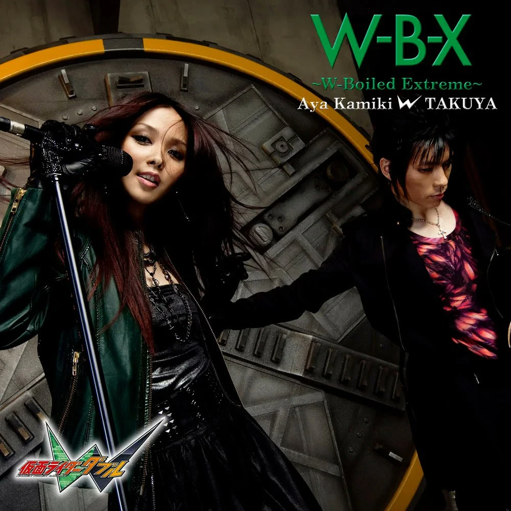 Hasil gambar untuk wbx w boiled extreme lyrics