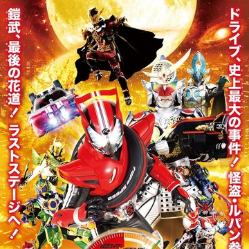 Kamen Rider Ooo Movie Sub Indo Mp4 Kamen Rider Ooo Movie Sub Indo Mp4