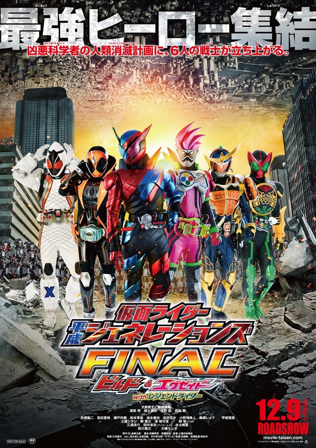 Download kamen rider wizard sub indo