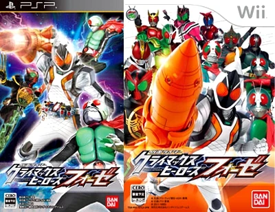 Game Kamen Rider Climax Heroes Wizard
