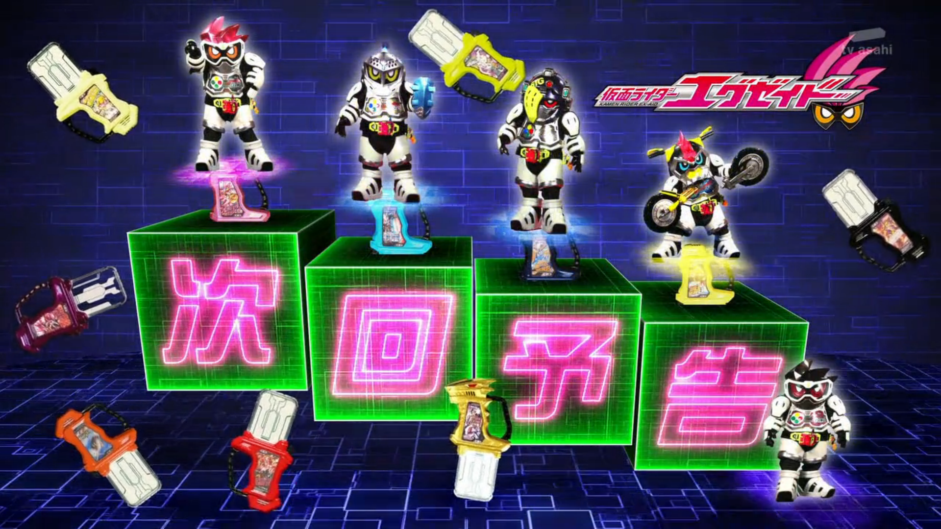 Image - EP 36 trailer.png | Kamen Rider Wiki | FANDOM powered by Wikia