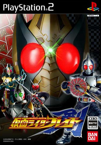 Kamen Rider Blade (video game) | Kamen Rider Wiki | Fandom