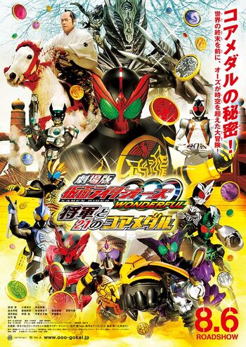 Kamen Rider Ooo Hyper Battle Indo Groovyphire - videos matching kamen rider ex aid brave henshin roblox