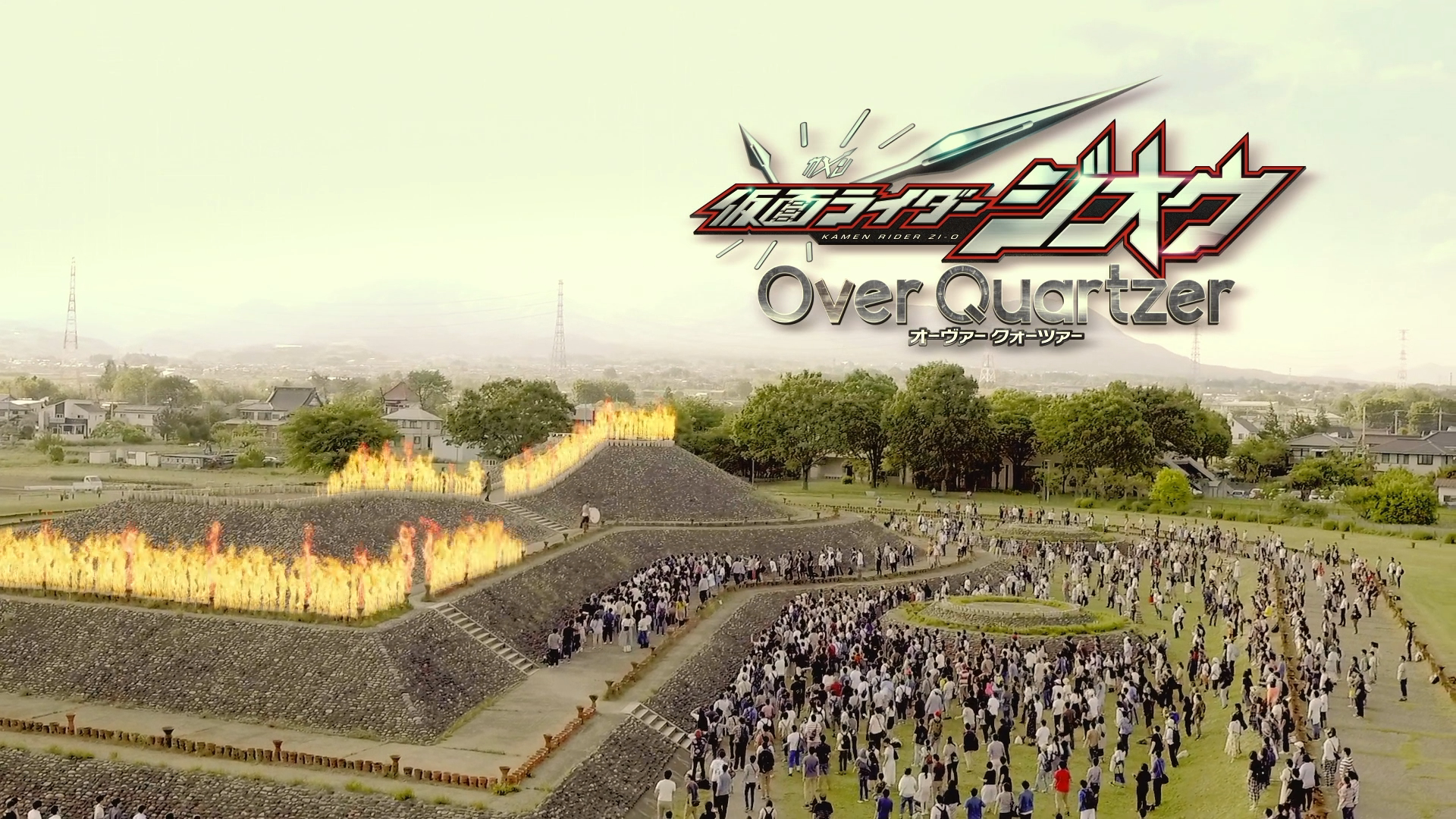 Kamen Rider Zi O Over Quartzer Kamen Rider Wiki Fandom