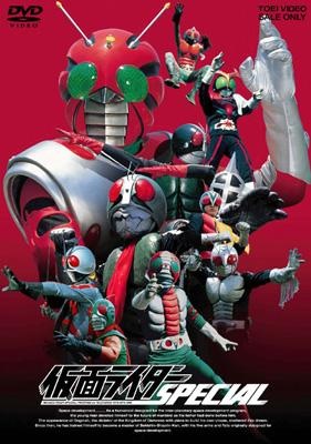 All Together Seven Kamen Riders Download