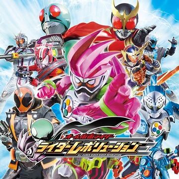 All Kamen Rider: Rider Revolution | Kamen Rider Wiki | Fandom