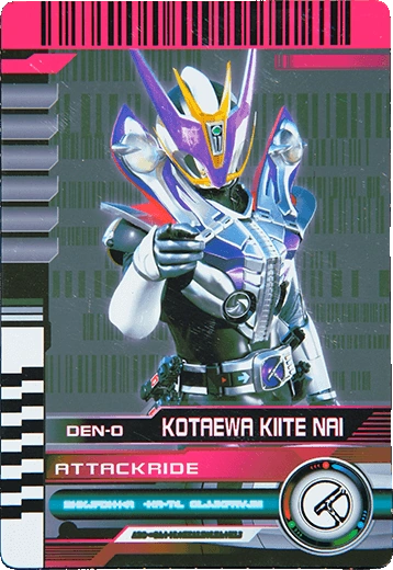 アタックライド・答えは聞いてない