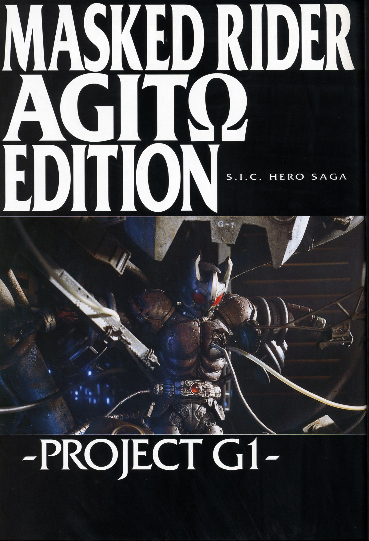 Project G1 | Kamen Rider Wiki | Fandom
