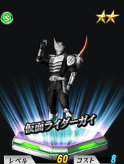 Gaibattonline
