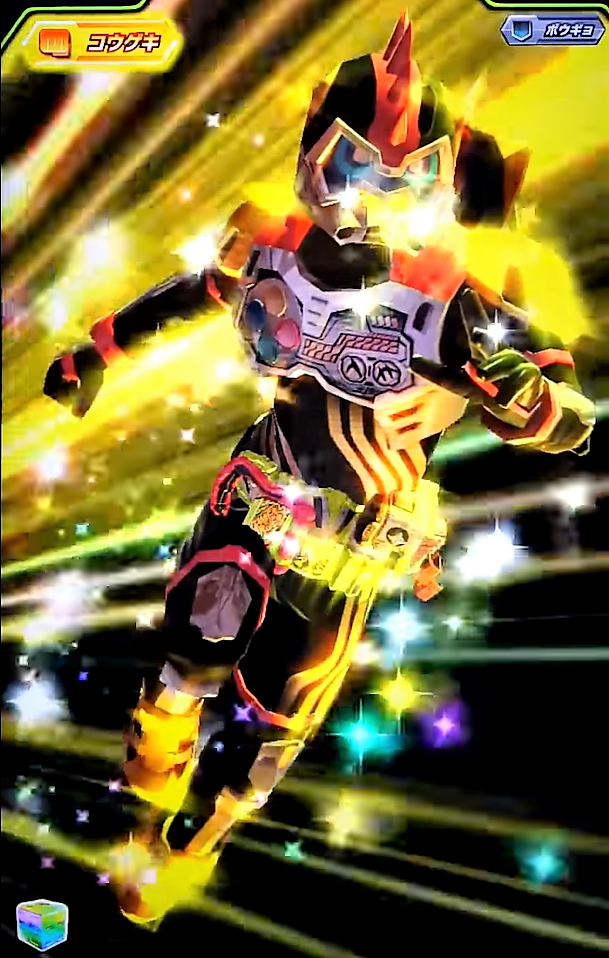Hyper Muteki | Kamen Rider Wiki | Fandom