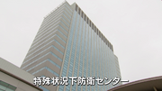 SSDC