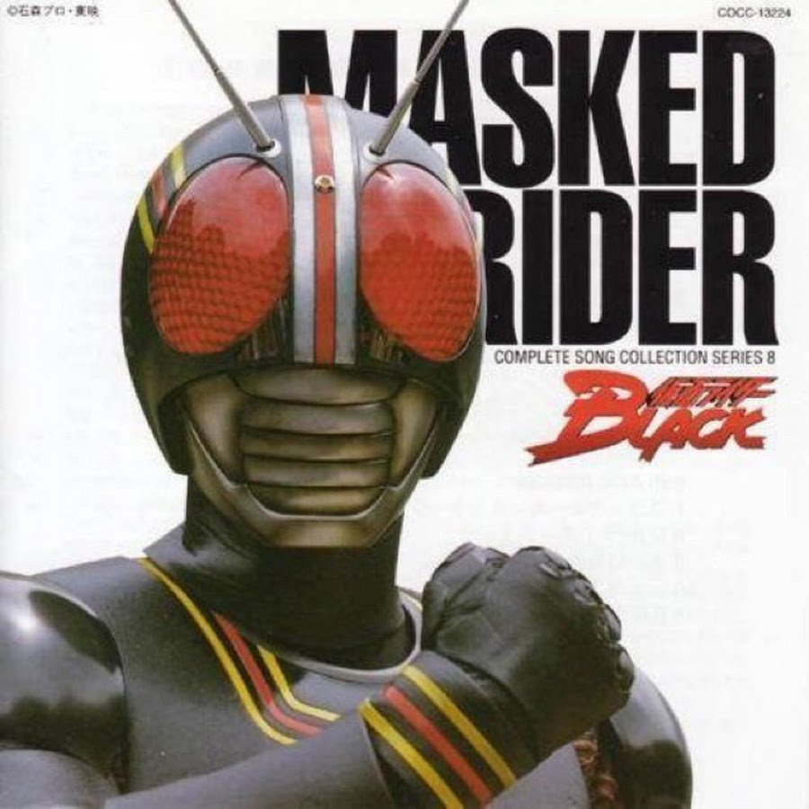 Kamen Rider Black (song) | Kamen Rider Wiki | Fandom