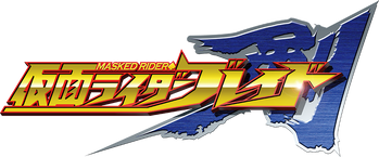 kamen - Chỉ số sức mạnh của các Kamen Rider Heisei Generations - Page 2 349?cb=20180807133814