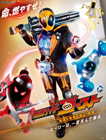 Chỉ số sức mạnh của các Kamen Rider Heisei Generations - Page 6 350?cb=20180807152318
