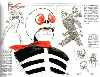 Skull Man Kamen Rider Wiki Fandom Skull Man Kamen Rider Wiki Fandom