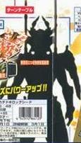 Toku1