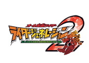 AKR RG II Logo