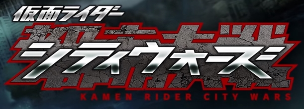 download game kamen rider city wars