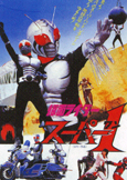 Super1movie