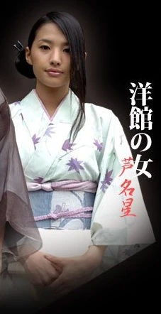 仮面ライダー響鬼 特撮ペディア