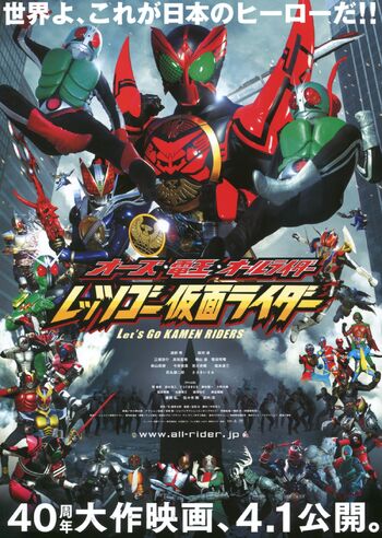 Download video kamen rider ooo sub indo mp4