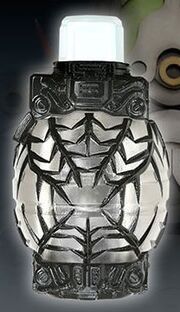 Press Smash Bottle