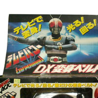 Kamen