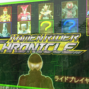 Kamen Rider Chronicle Kamen Rider Wiki Fandom