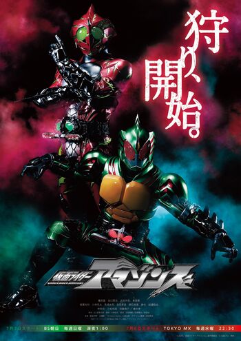 rider - Chỉ số sức mạnh của các Kamen Rider Heisei Generations - Page 8 350?cb=20160620034033