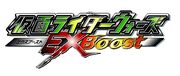 Kamen Rider Wars EXBoost
