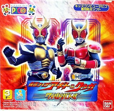 Kamen Kamen