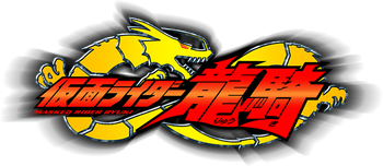 1 - Chỉ số sức mạnh của các Kamen Rider Heisei Generations 350?cb=20180807133526
