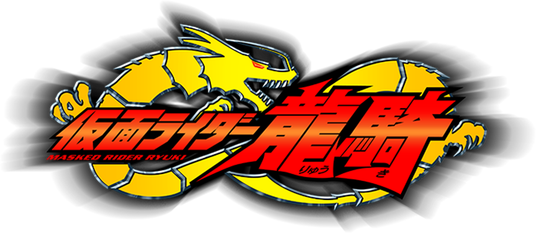 Kamen Rider Ryuki | Kamen Rider Wiki | Fandom