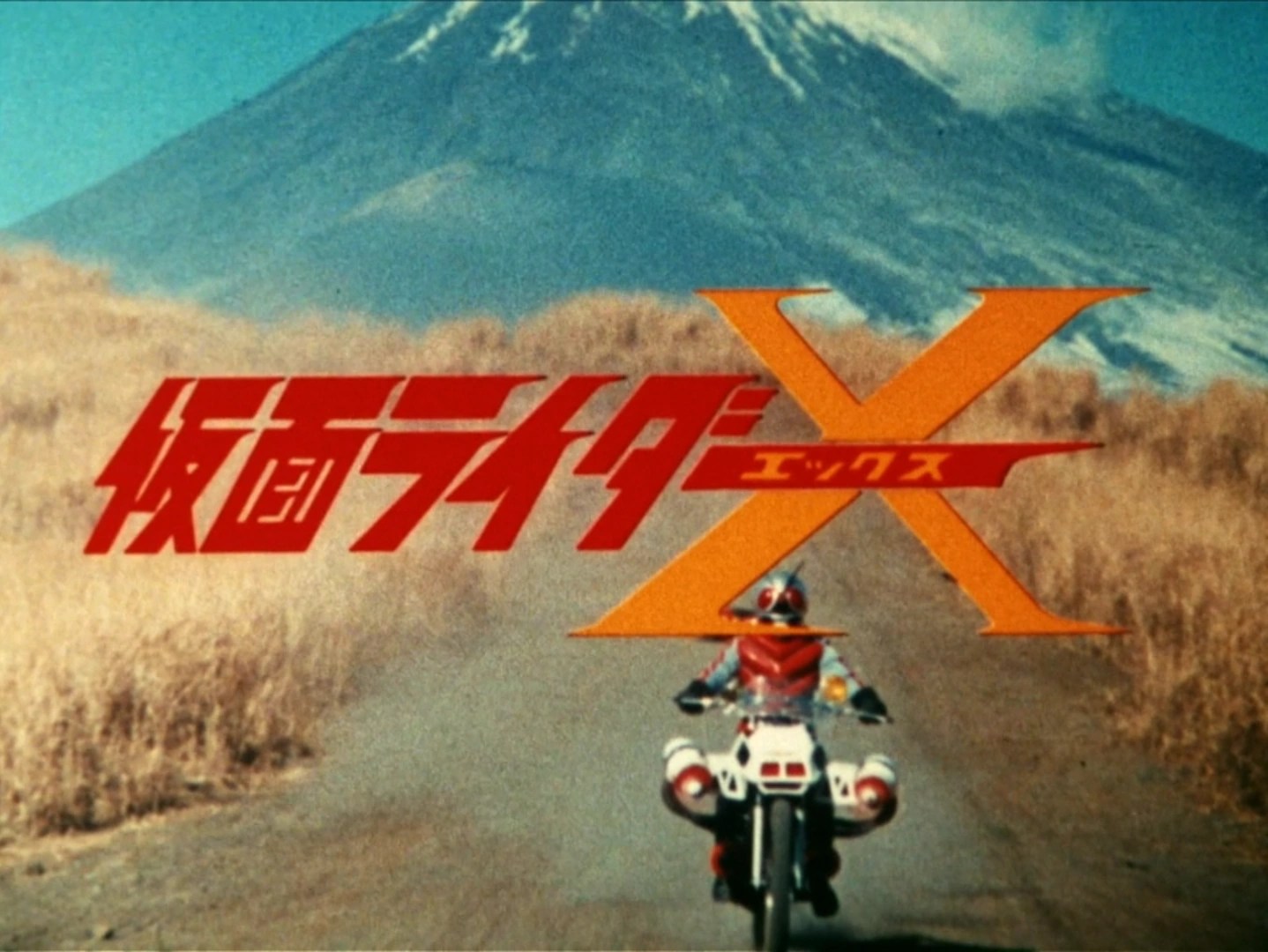 Image - X Logo.png | Kamen Rider Wiki | FANDOM powered by Wikia