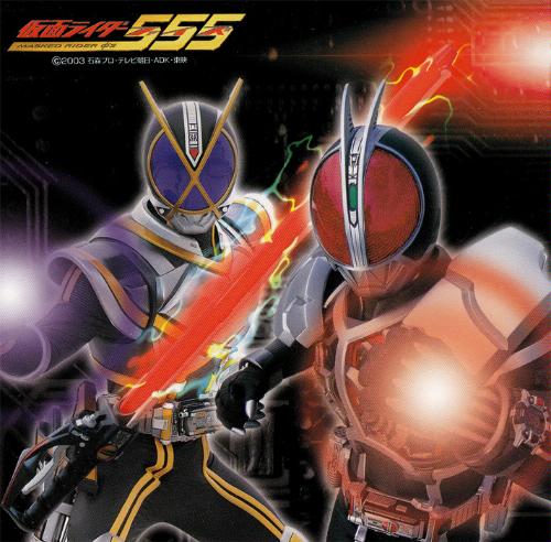 The People With No Name Kamen Rider Wiki Fandom