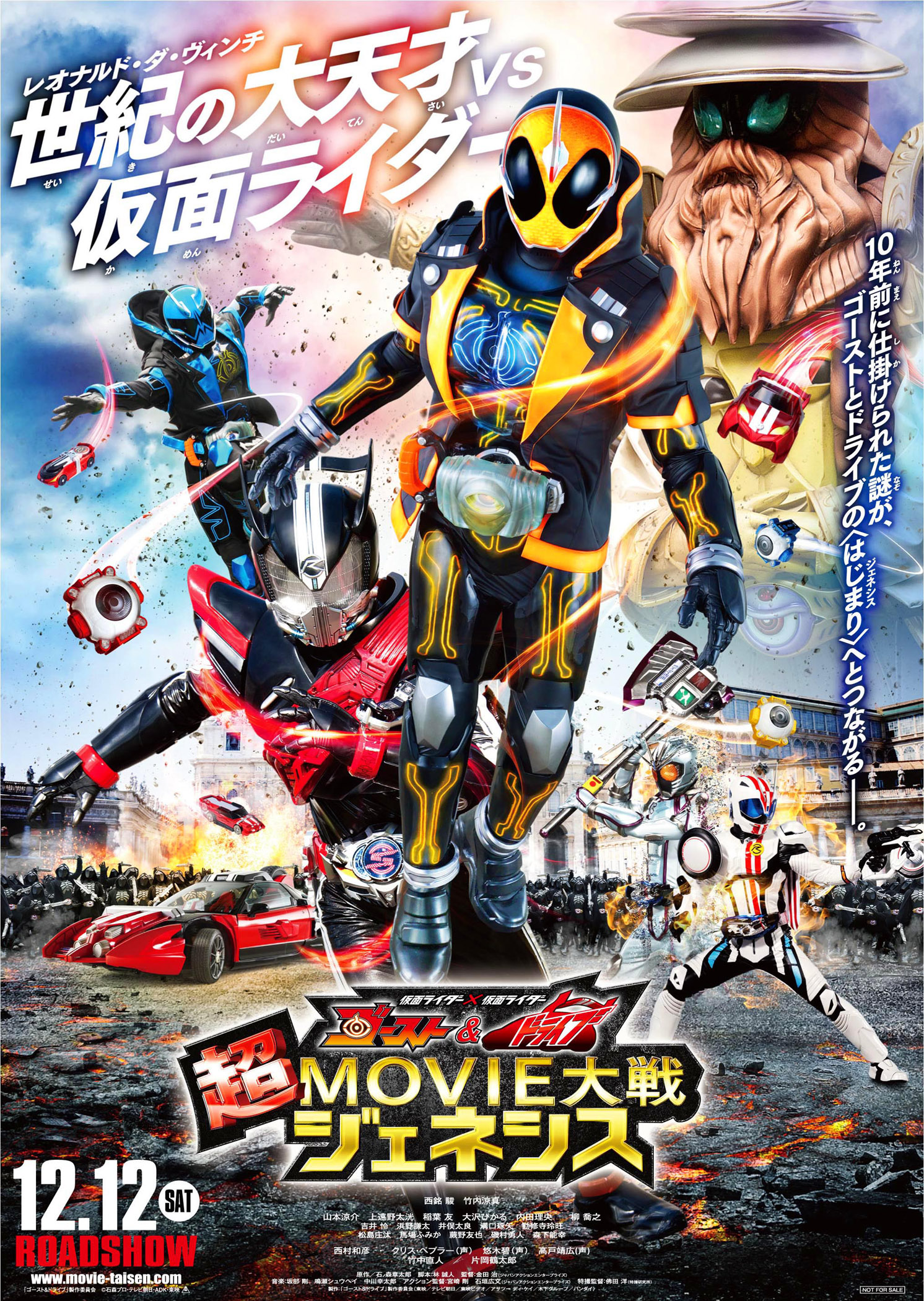 download film kamen rider ryuki sub indo