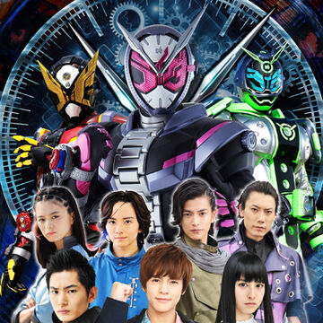 Kamen Rider Zi O Special Event Kamen Rider Wiki Fandom