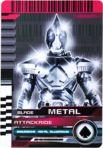 アタックライド・メタル