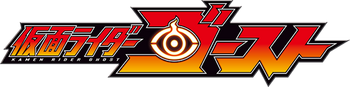 kamen - Chỉ số sức mạnh của các Kamen Rider Heisei Generations - Page 6 350?cb=20180807134740