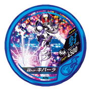 Gb-disc29-294
