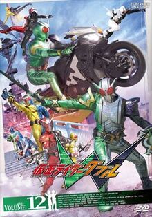 Kamen Rider W Vol 12