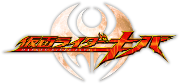 kamen - Chỉ số sức mạnh của các Kamen Rider Heisei Generations - Page 3 350?cb=20180807134128