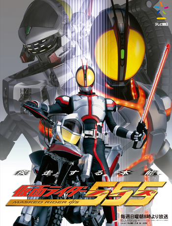 rider - Chỉ số sức mạnh của các Kamen Rider Heisei Generations - Page 2 350?cb=20180807151100