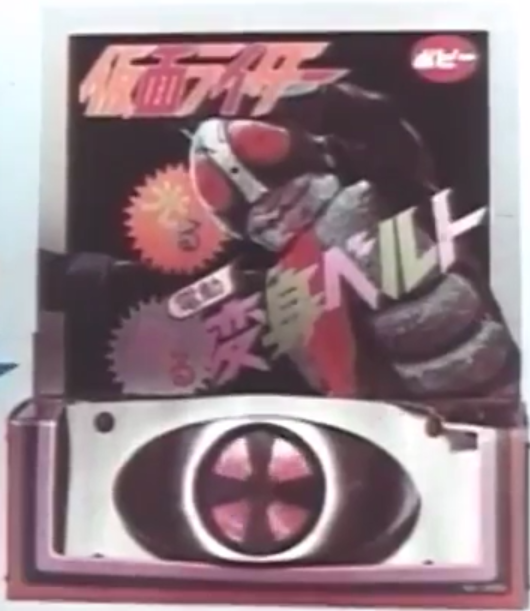 game kamen rider gaim henshin belt flash