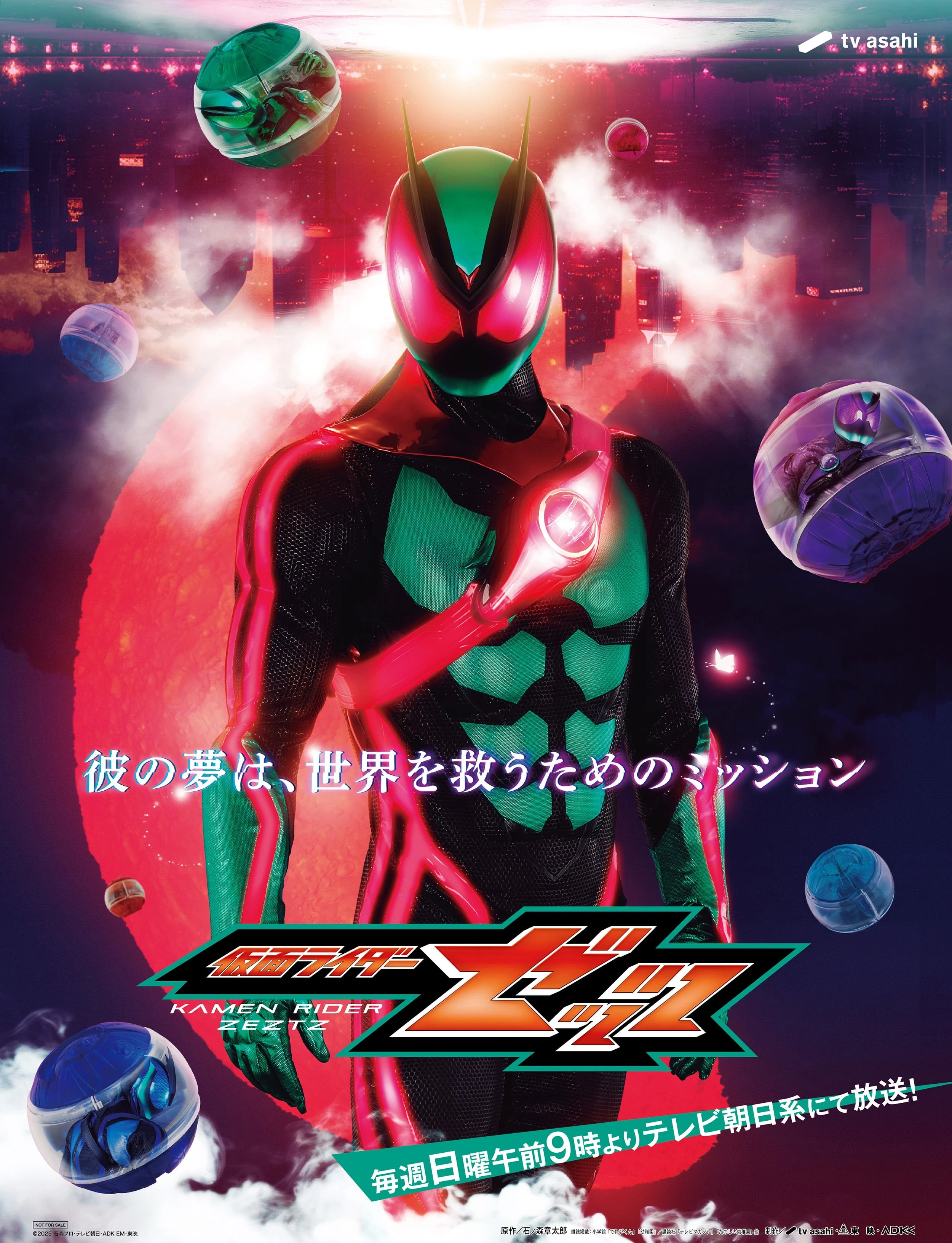 Kamen Rider Zeztz Poster
