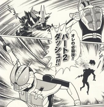 Kamen Rider Den O Manga Kamen Rider Wiki Fandom